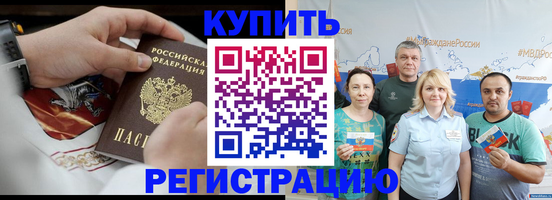 пропишу в квартире в Троицке