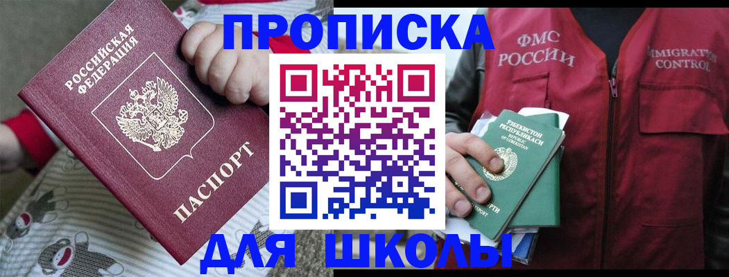 форма 3 в Троицке